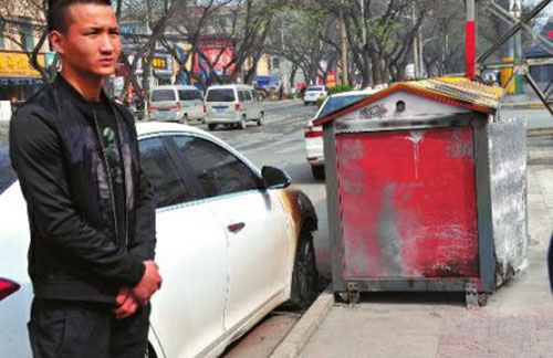  垃圾箱起火燒損汽車 責(zé)任誰(shuí)擔(dān)？