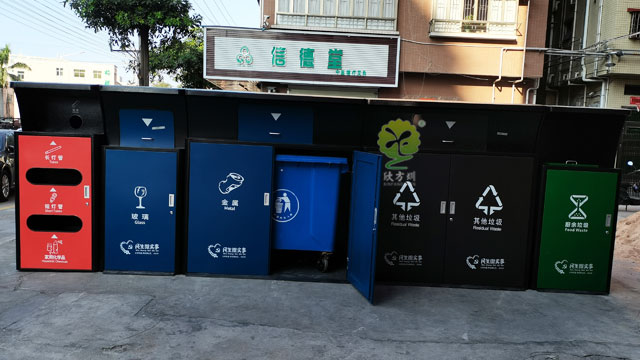 深圳2020新款集中分類投放點生活垃圾收集容器