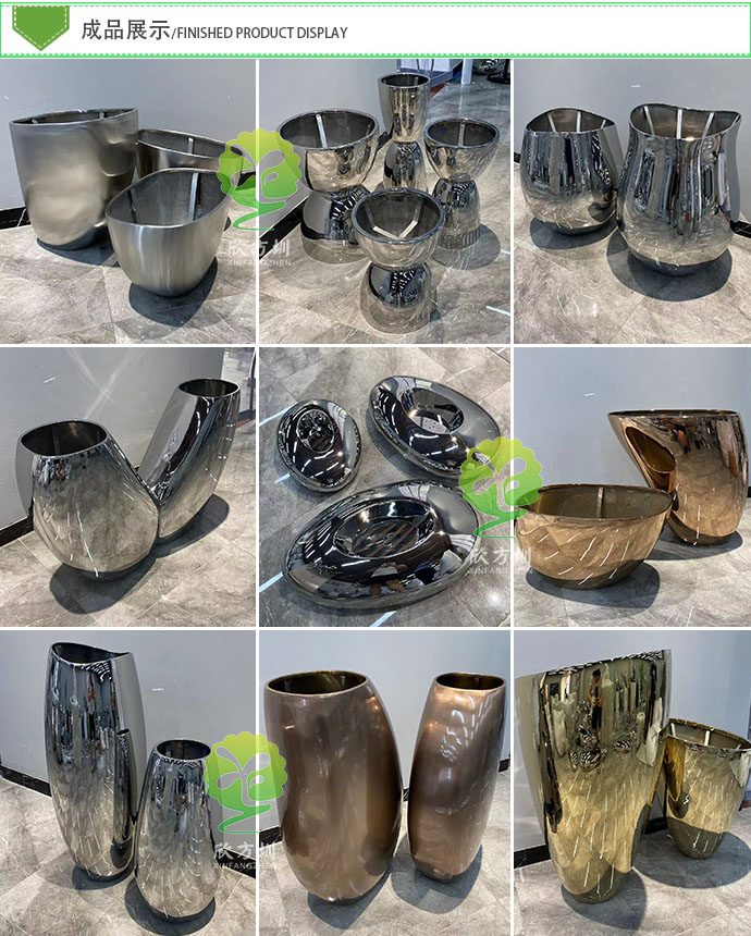 深圳機場地鐵車站不銹鋼模具沖壓花盆有什么優勢?