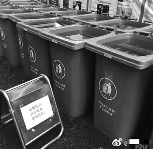 高校用垃圾桶儲水 上貼：自行取水、請勿直飲